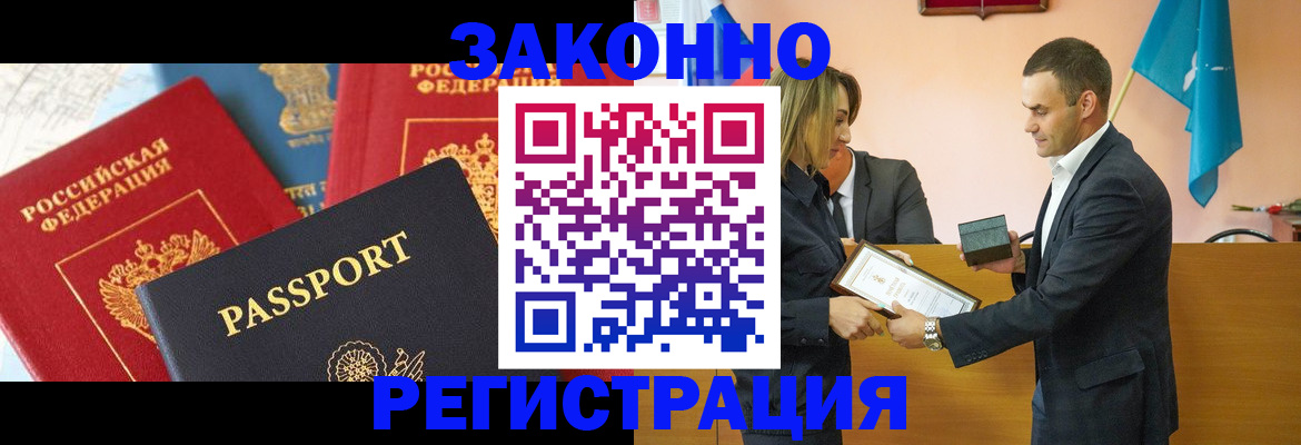 регистрация для школы в Бугуруслане